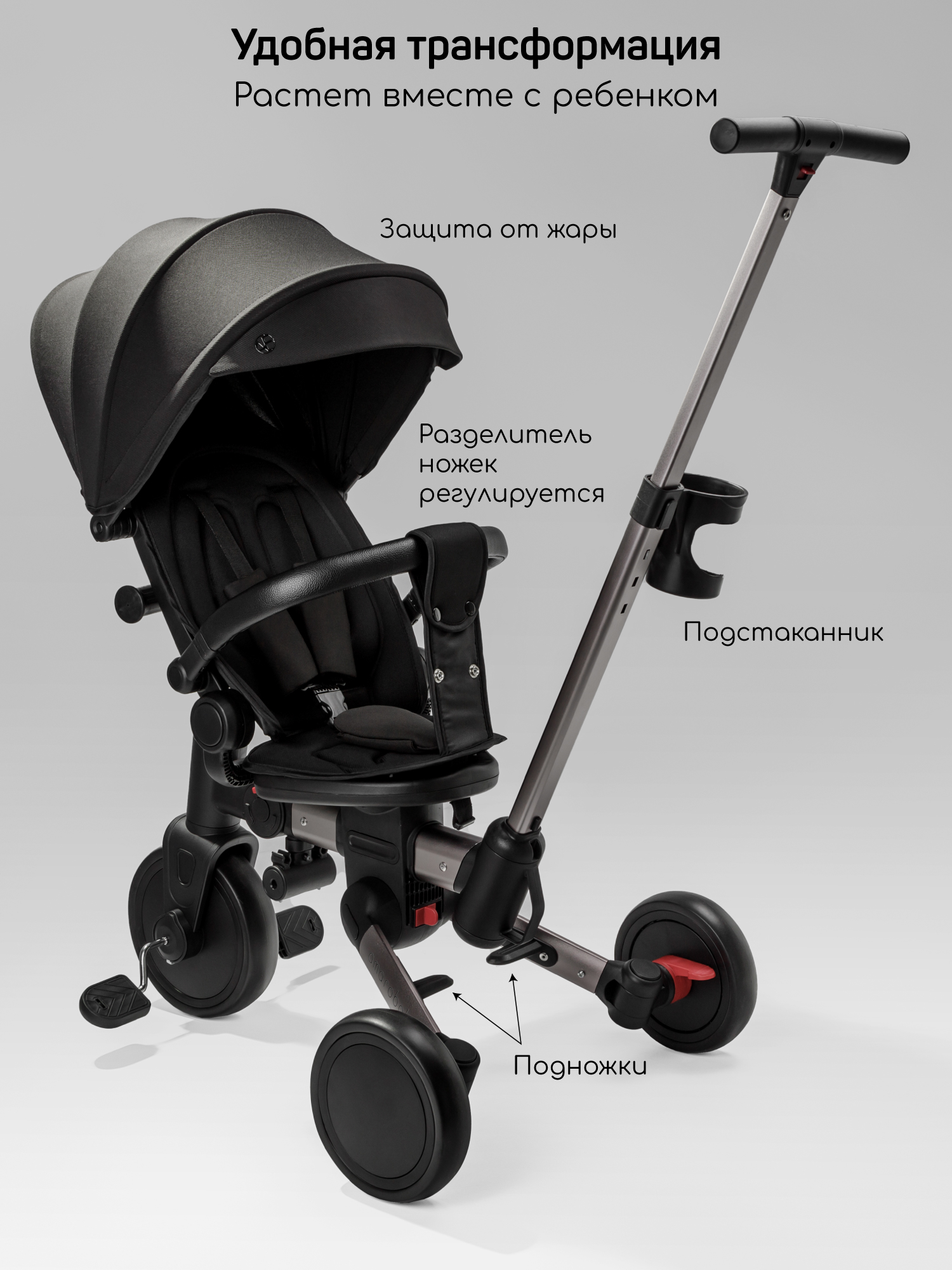 Трехколесный велосипед Amarobaby 8 дюймов - фото 5