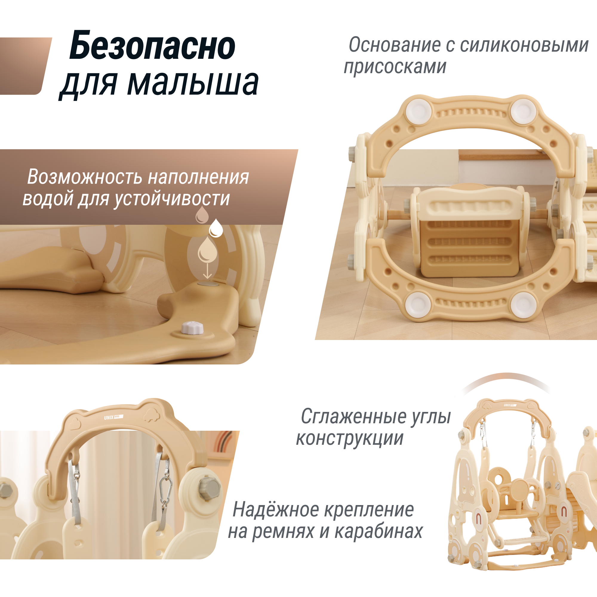 Горка с качелями UNIX Kids Car Camel - фото 5