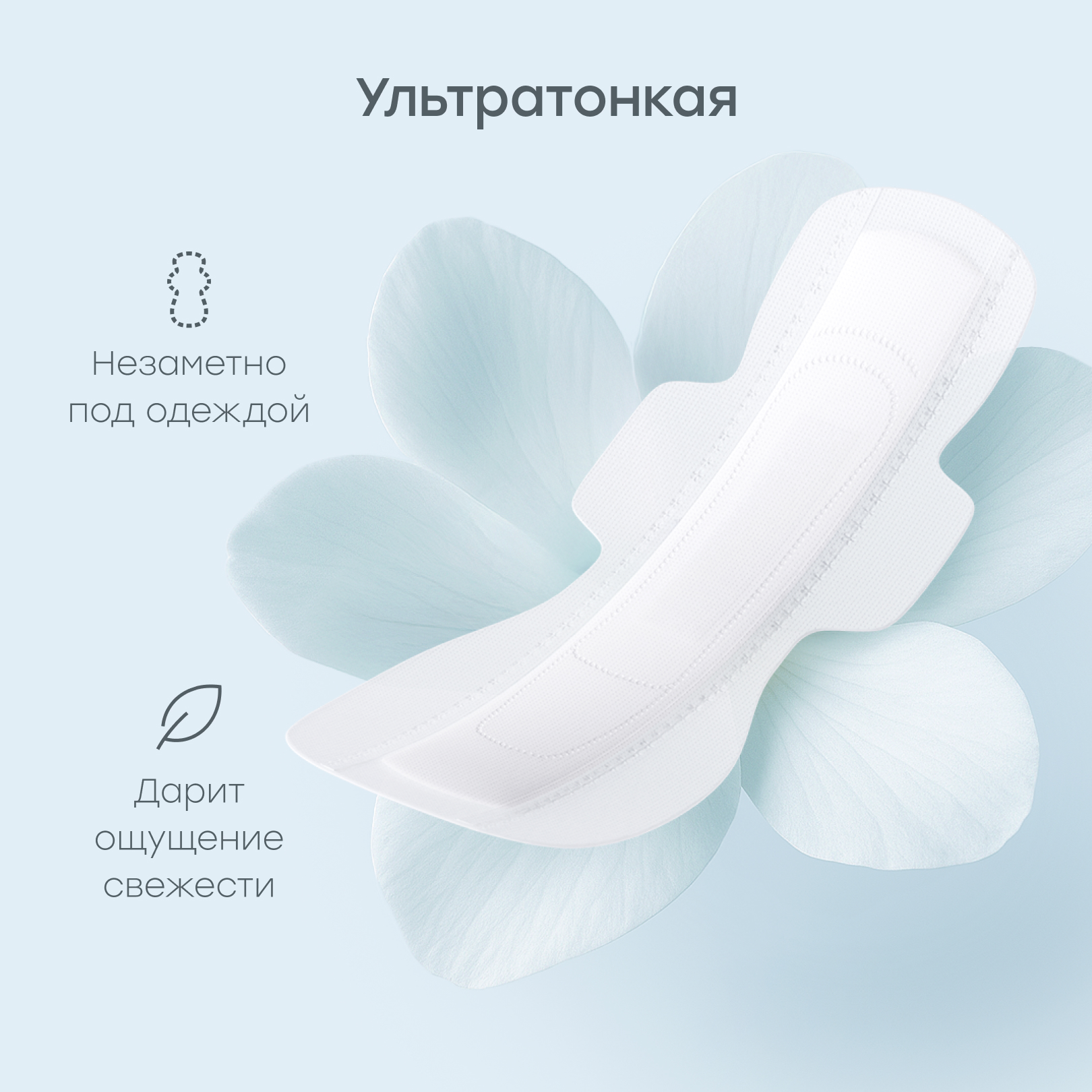 Послеродовые прокладки Happy Baby 420 мм - фото 5