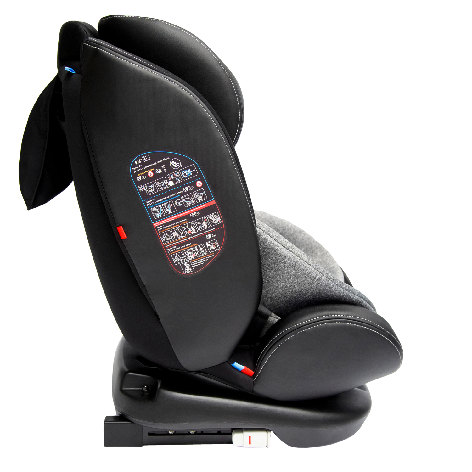 Автокресло Amarobaby Isofix 0+/1/2/3 (0-36 кг) - фото 5