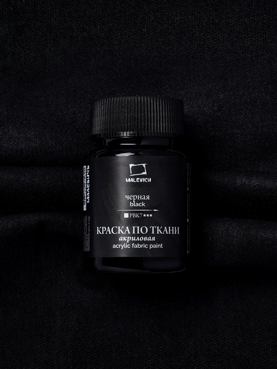 Краски акриловые Малевичъ - фото 5