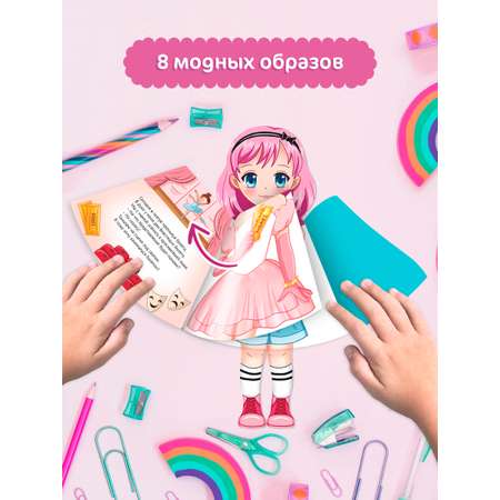 Книжка-кукла Проф-Пресс Ариша на прогулке. 16х28 см.