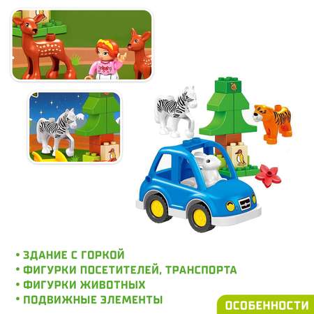 Конструктор Zabiaka мягкий