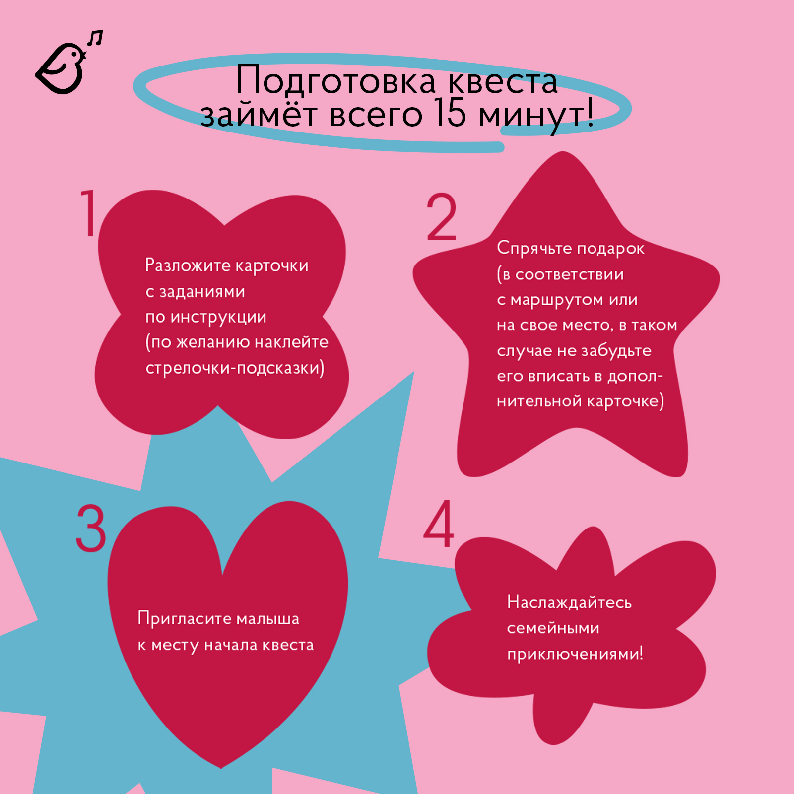 Настольная игра VoiceBook - фото 7
