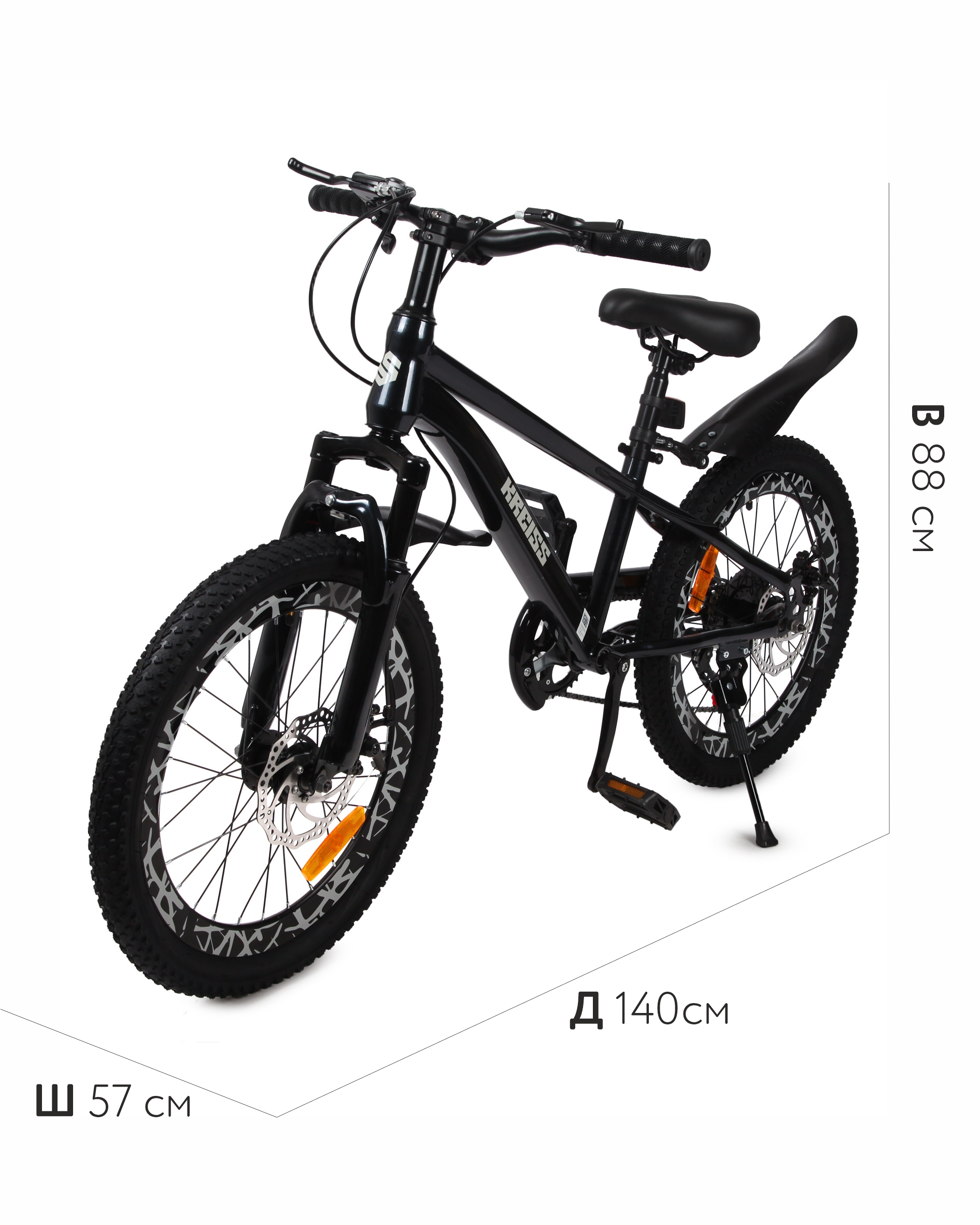 Двухколесный велосипед Kreiss - фото 13