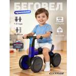 Четырехколесный беговел CITYRIDE