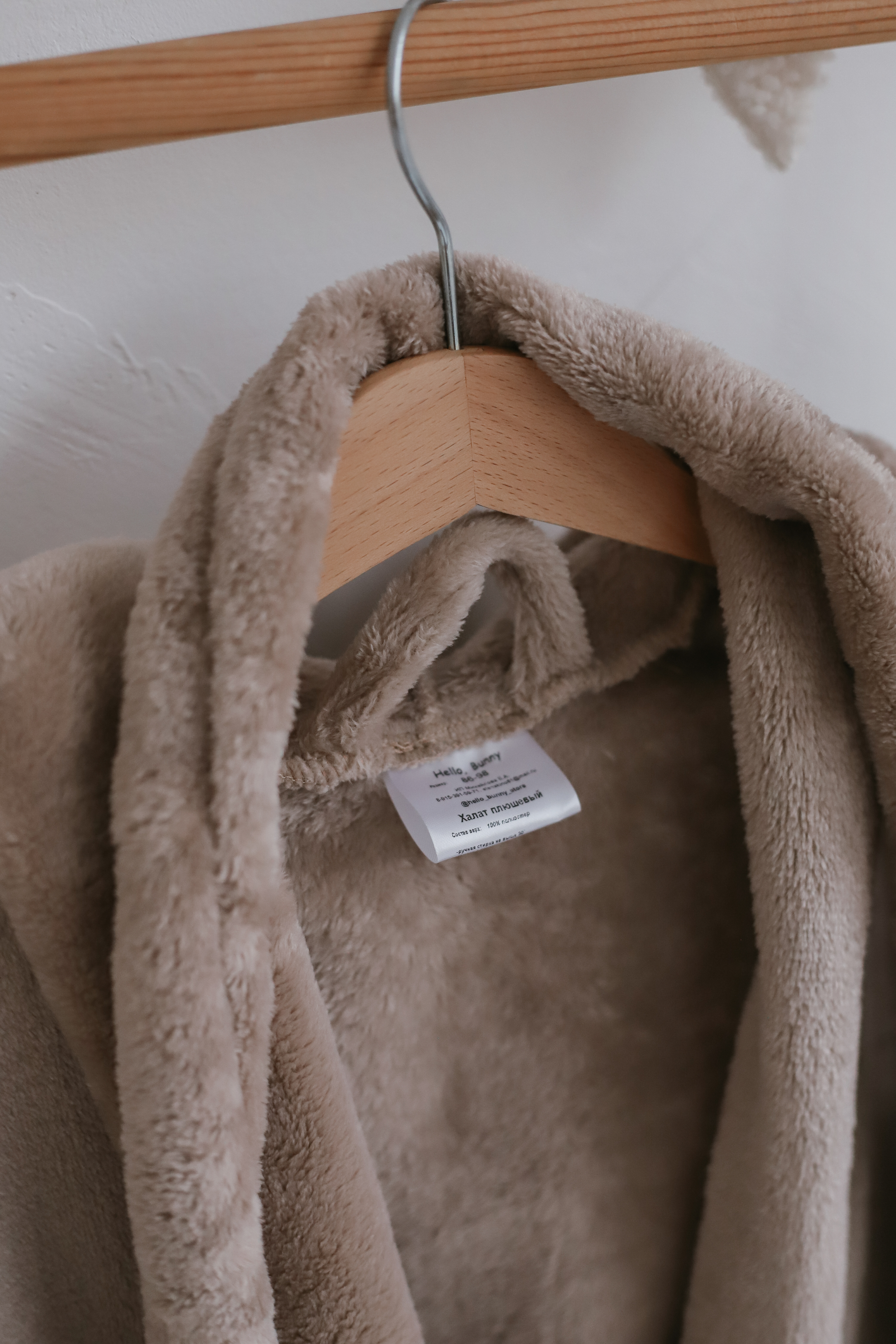 Халат Hello,Bunny halatplychmicha/кофейный - фото 6