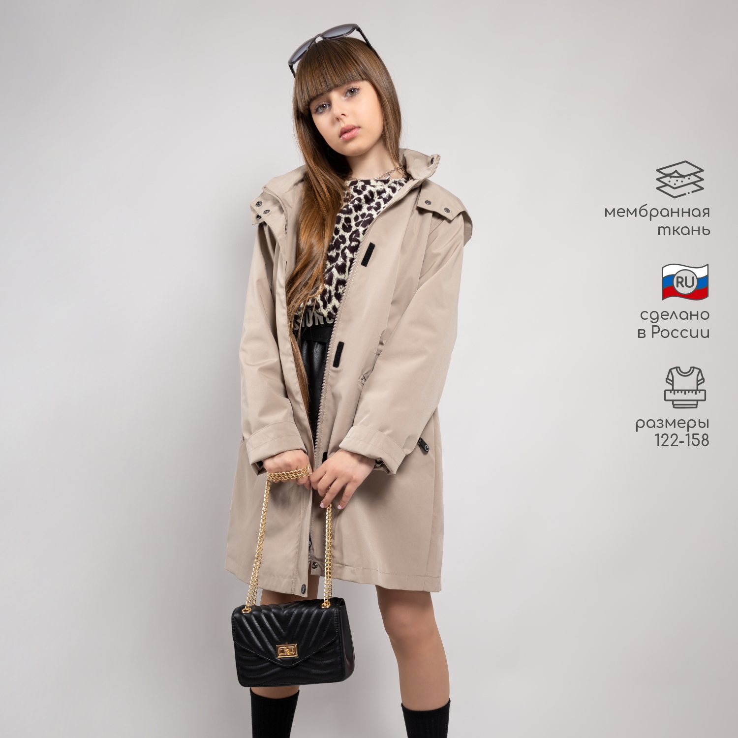 Ветровка LEO 5025В_бежевый - фото 3