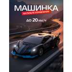 Автомобиль РУ AUTODRIVE Гоночный 1:18