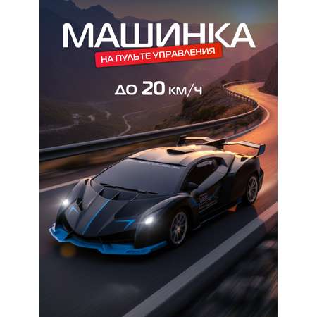 Автомобиль РУ AUTODRIVE Гоночный 1:18