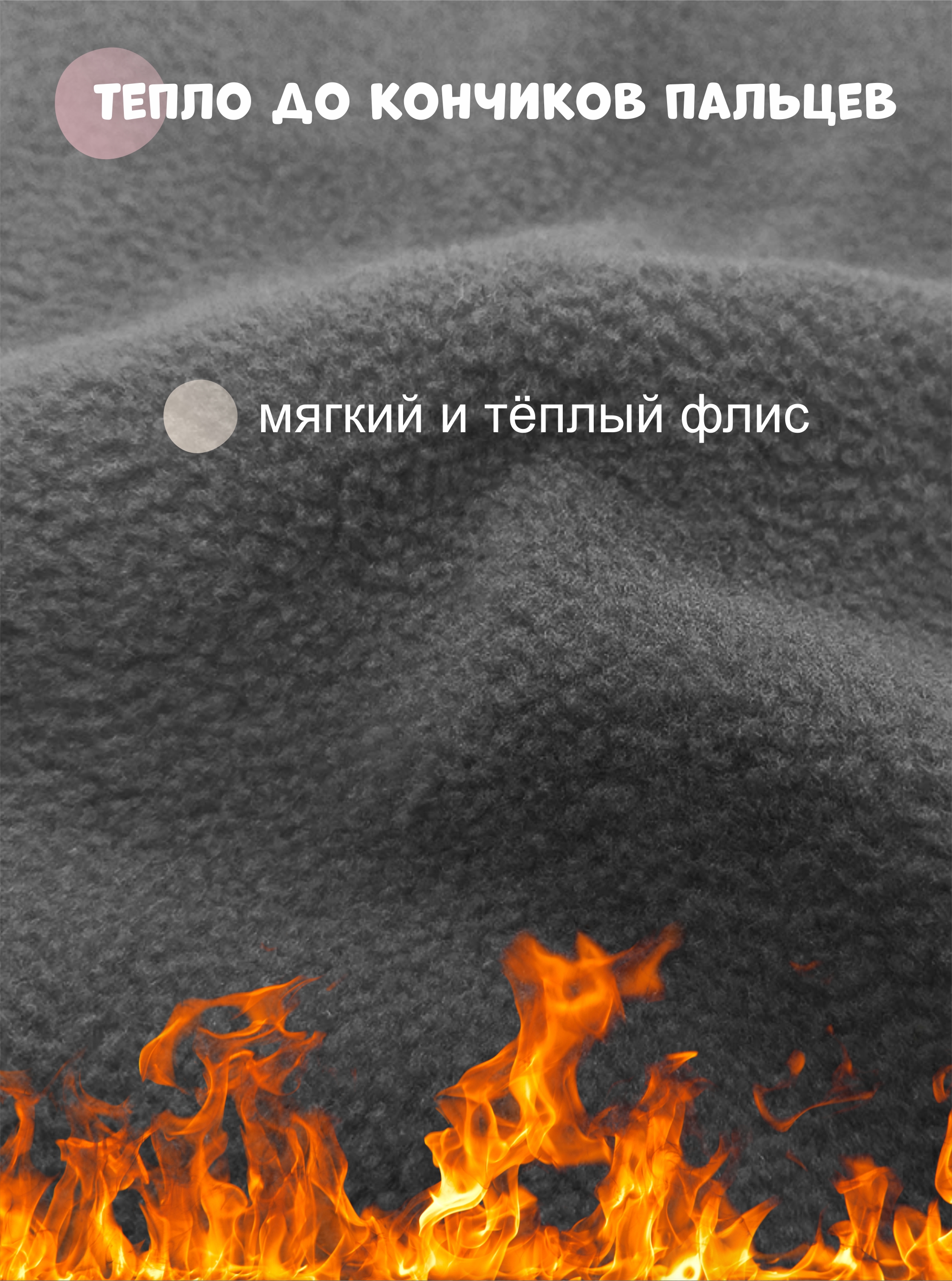 Варежки Чудо-Кроха LM-42розовый - фото 4