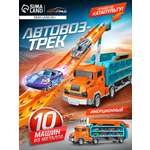 Игрушка Автоград