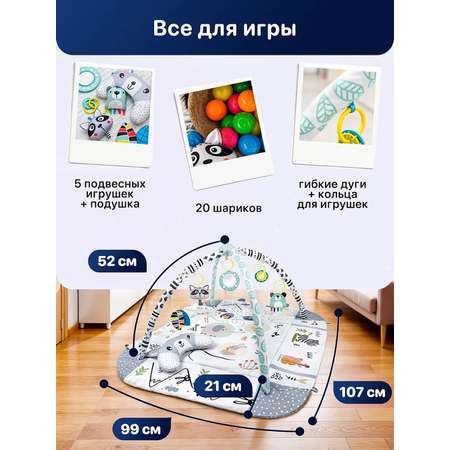 Коврик Play okay