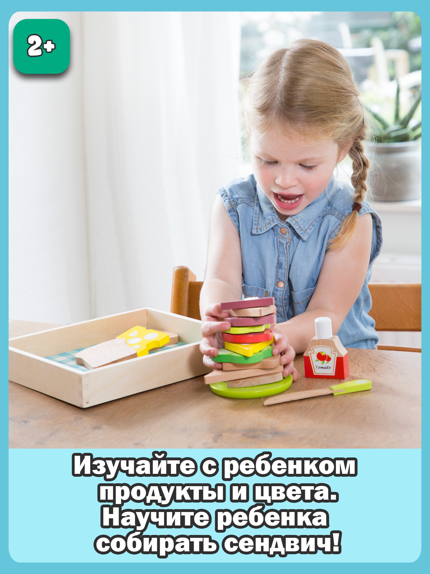 Игровой набор New Classic Toys продукты - фото 6