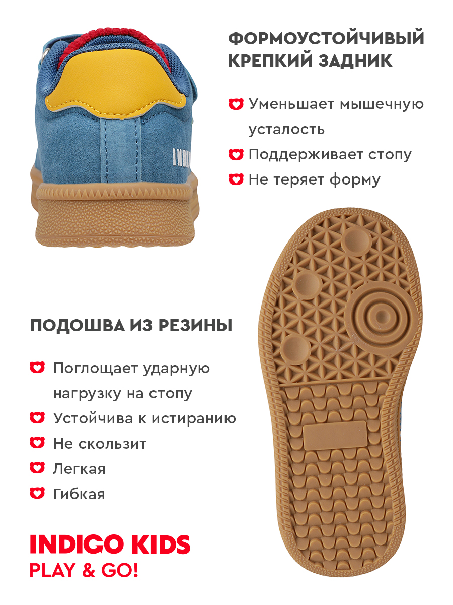 Полуботинки Indigo kids 40-2200B - фото 5