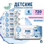 Влажные салфетки Свежая нота 720 шт.