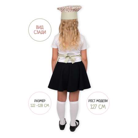 Игрушка Santa Lucia Кафе (костюм)