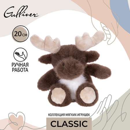 Мягкая игрушка Gulliver Лось коричневый Твикс 20 см 24 см