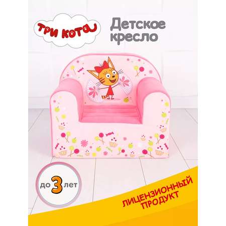 Кресло Кипрей Три кота Карамелька многоцветный