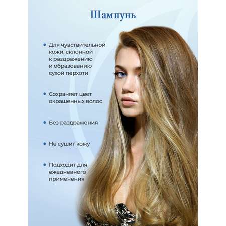 Шампунь KLEONA 250 мл