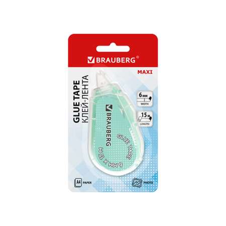 Клейкая лента Brauberg