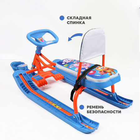 Снегокат NiKA kids Смешарики с рулем, со спинкой
