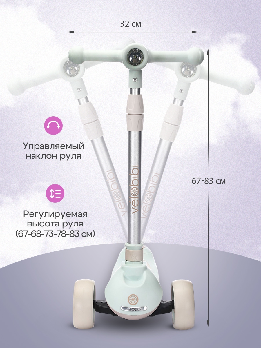 Самокат Velobibi трехколесный - фото 2