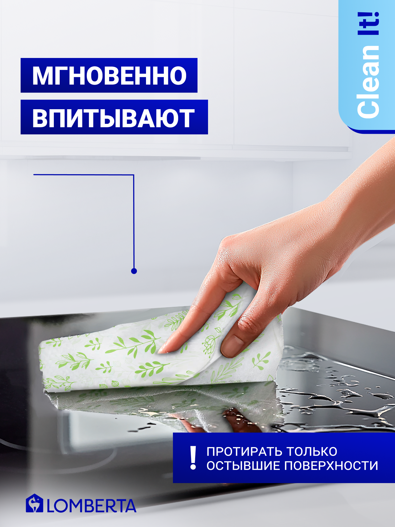 Салфетки в рулоне Lomberta 50 листов - фото 4