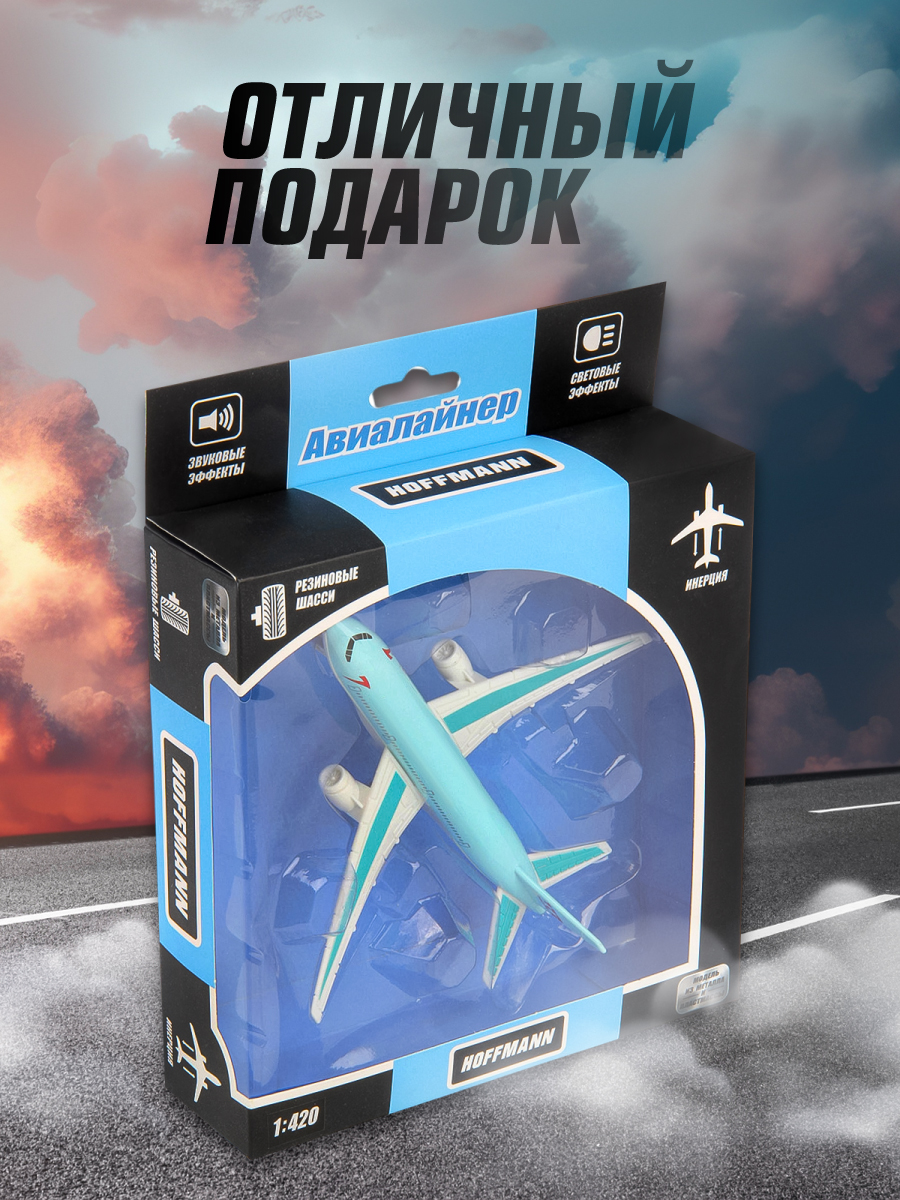 Самолет HOFFMANN Боинг 777 118175 - фото 7