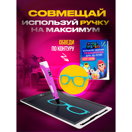 3D ручка Yellow Monkey
