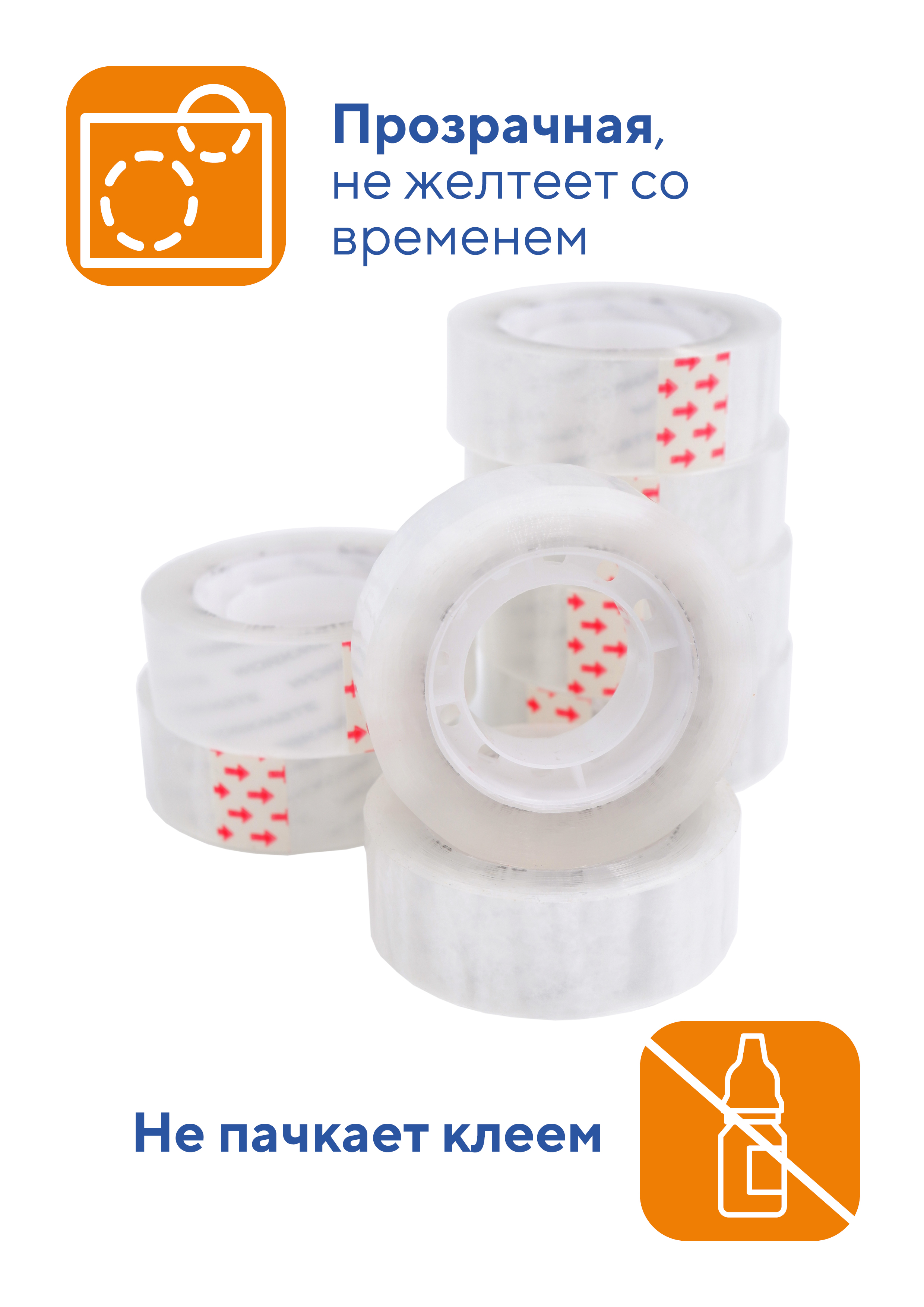 Узкий скотч WORKMATE прозрачный - фото 3