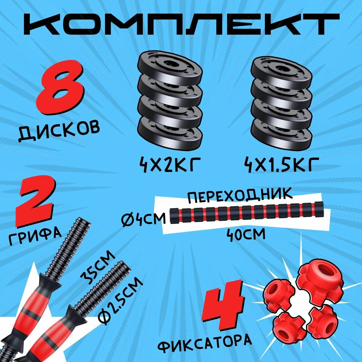 Гантель БлинДаГриф 7кг 2 шт - фото 7