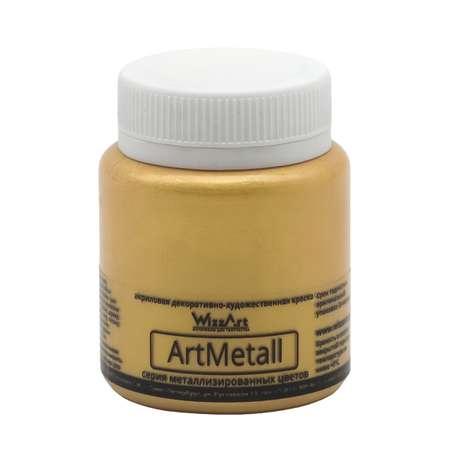 Краски акриловые WizzArt