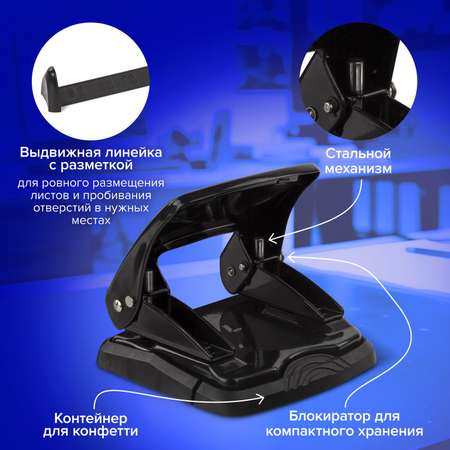 Дырокол Brauberg