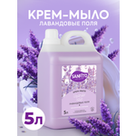 Мыло жидкое Sanfito Лавандовые поля 1 шт. 5000 мл