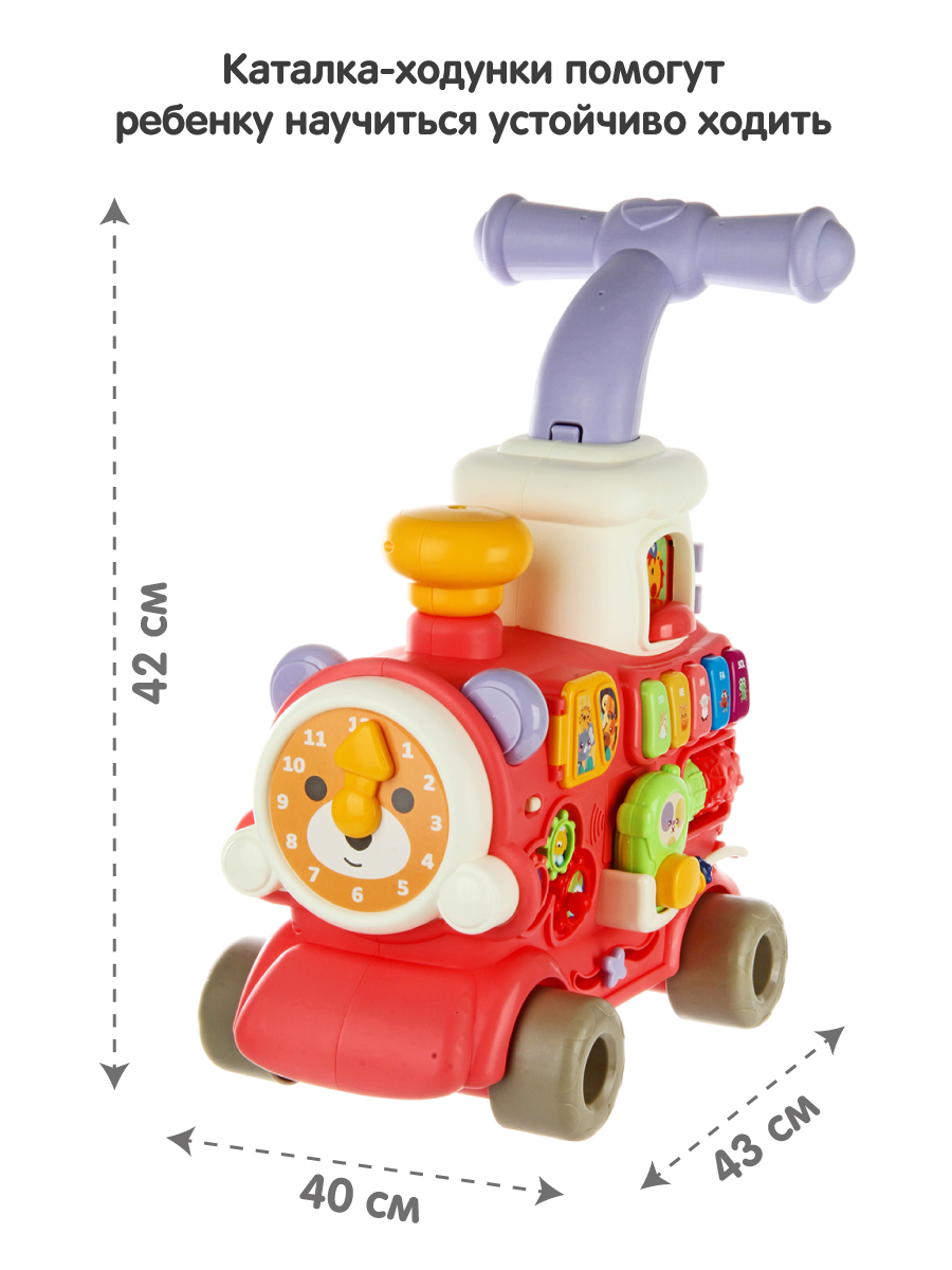 Ходунки Veld Co с ручкой красный - фото 13