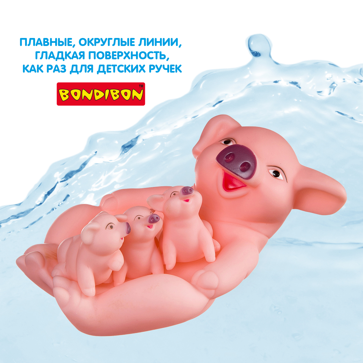 Игрушка Bondibon для ванной Свинья с поросятами - фото 7