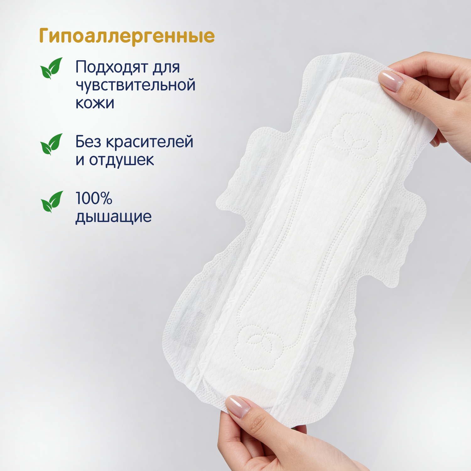 Прокладки гигиенические женские YokoSun ночные 8шт - фото 8
