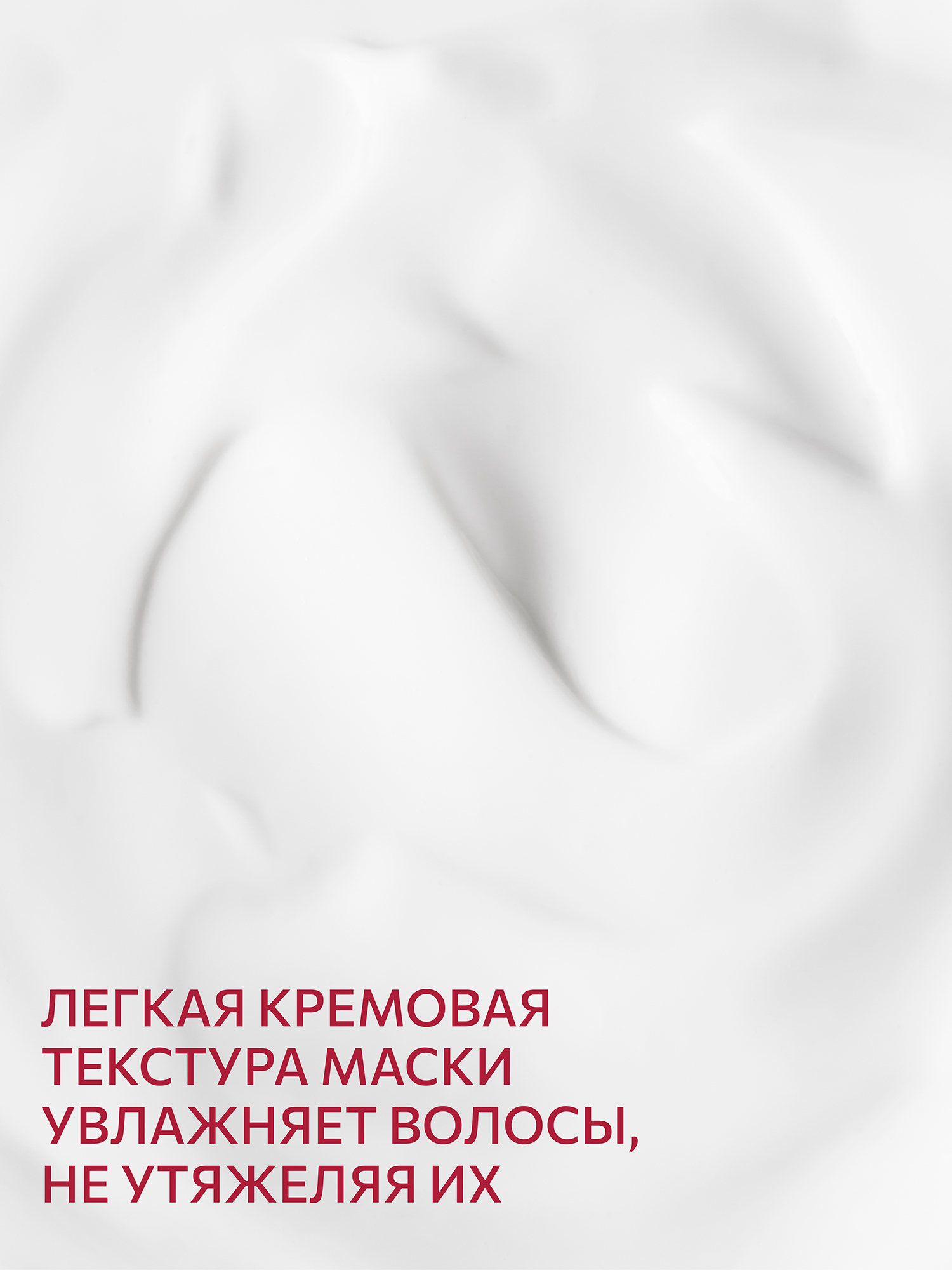 Маска Constant Delight Intensive с кератином 1000 мл 1 шт. - фото 6