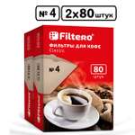 Комплект фильтров Filtero для кофеварки №4/160 коричневые Classic