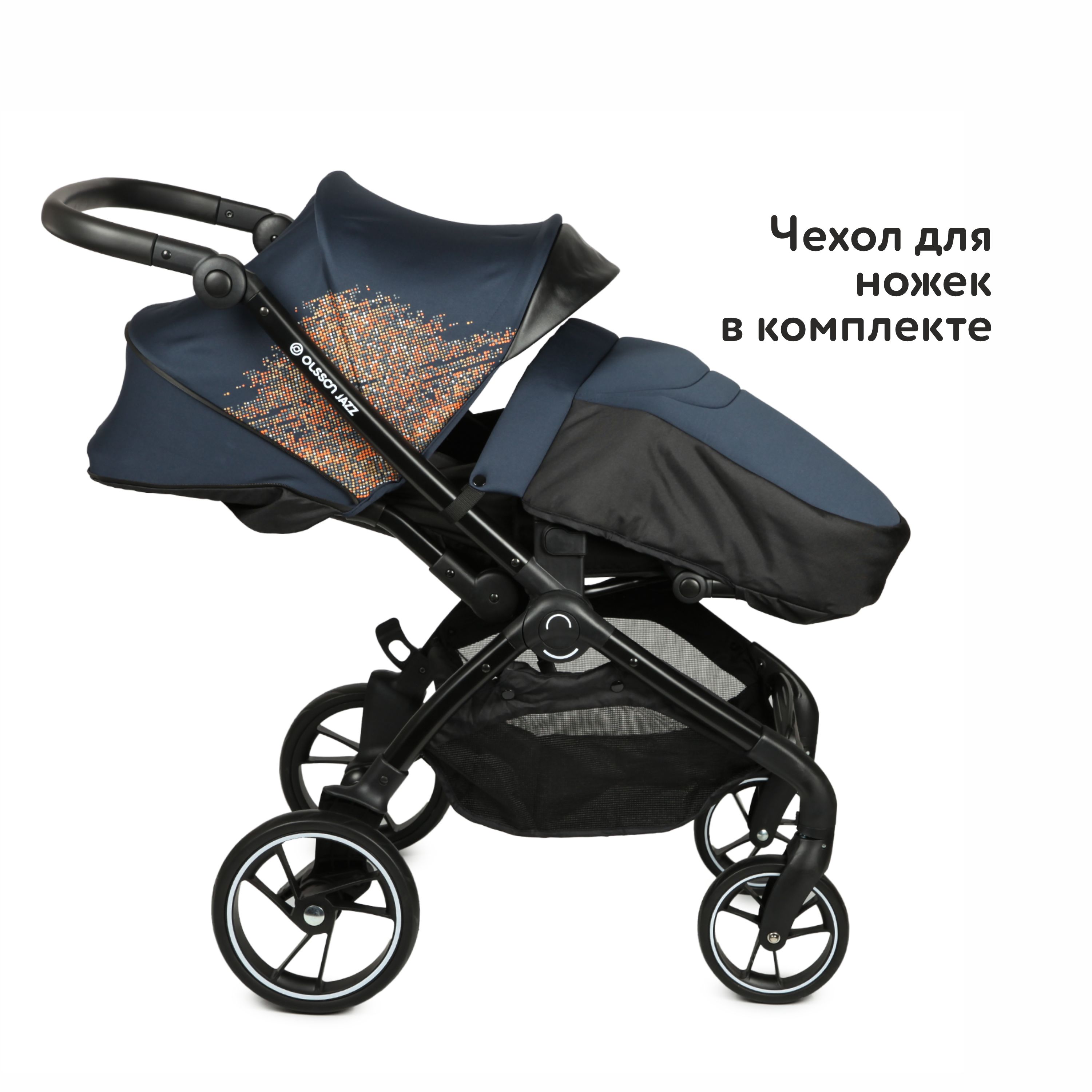 Коляска прогулочная Olsson Jazz Dark Blue - фото 6