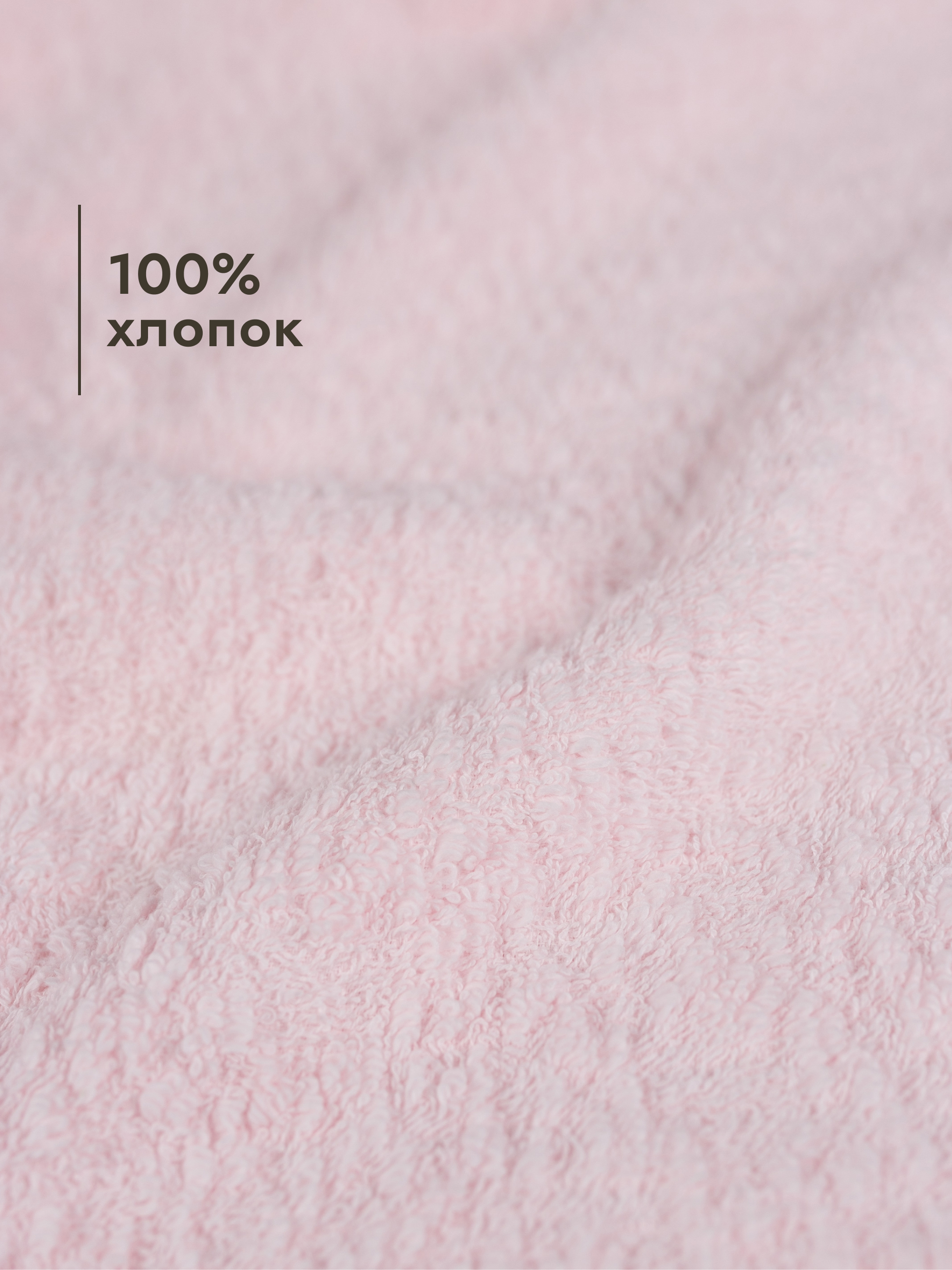 Полотенце Wellness Сейл 2-075 Набор_2 50 x 100 см 2 шт. - фото 4