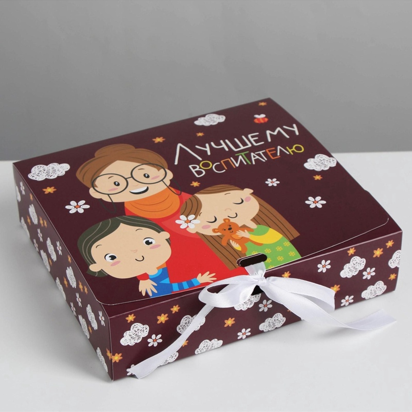 Коробка складная подарочная Дарите Счастье Воспитателю 20 × 18 × 5 см - фото 2