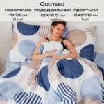Комплект постельного белья BRAVO Несси евро 4 предм.