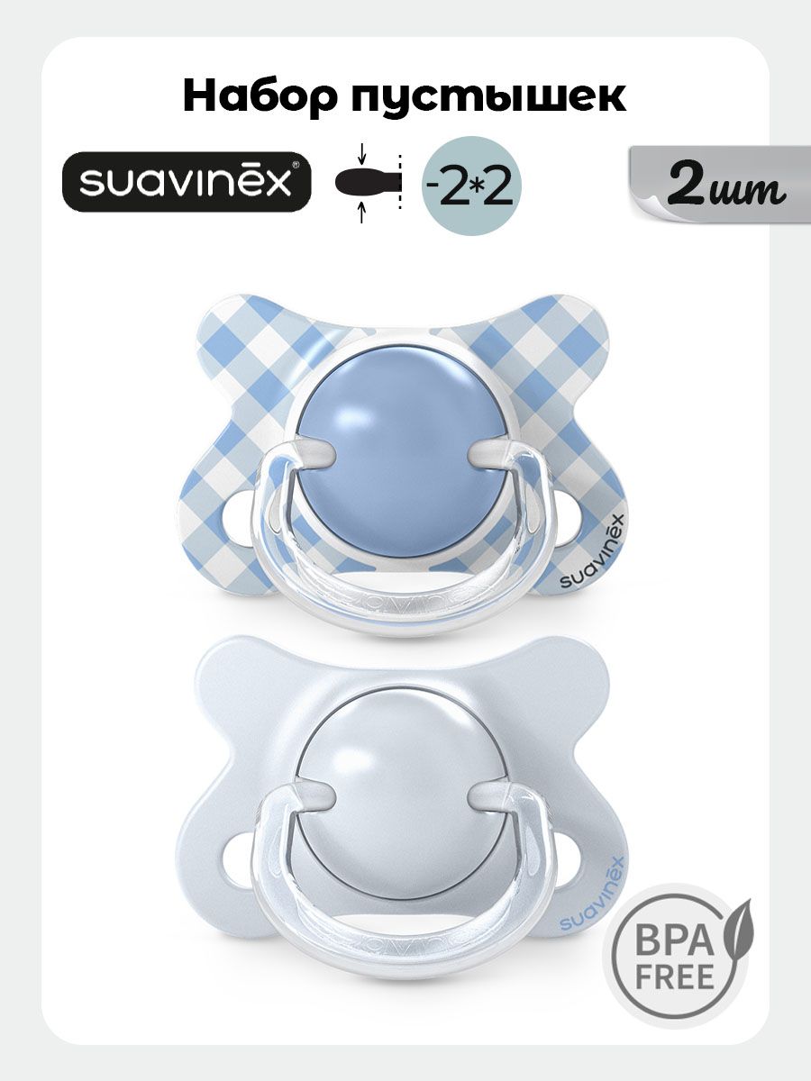 Пустышка Suavinex силикон ортодонтическая от 0 мес. 1 шт. - фото 1