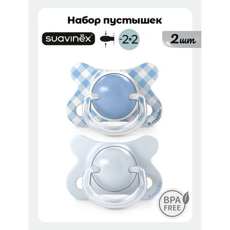 Пустышка Suavinex силикон ортодонтическая от 0 мес. 1 шт.