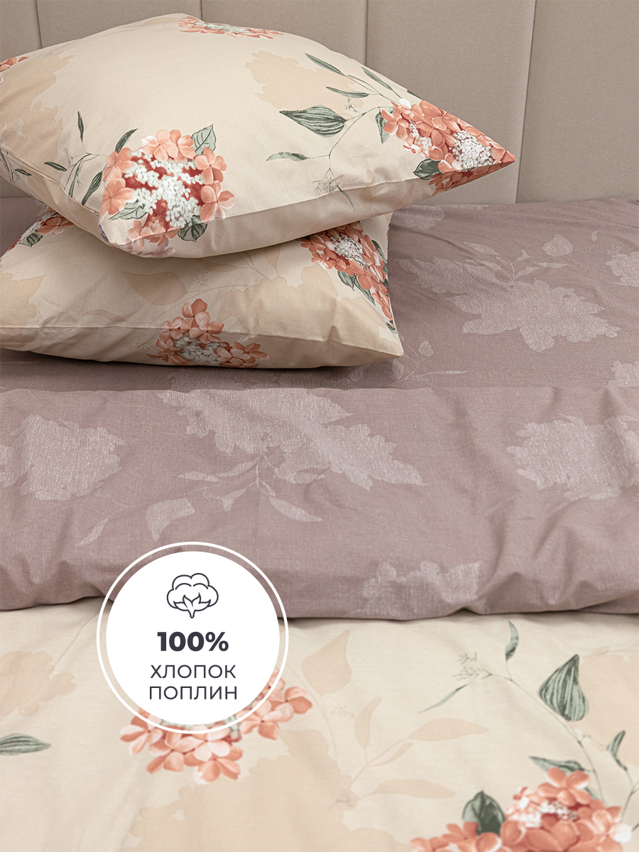 Комплект постельного белья BRAVO Ньюдис 4 предм. - фото 3