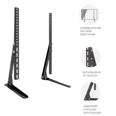 Кронштейн для телевизоров ABC Mount STAND-02