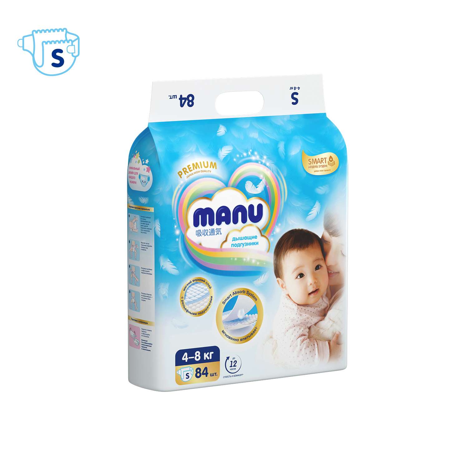 Подгузники MANU Premium S (4-8 кг) 84 шт. - фото 10