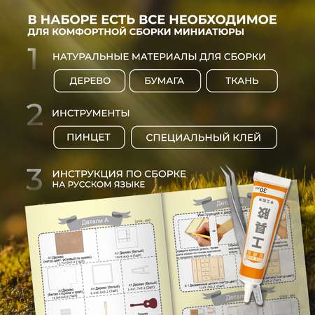 Конструктор Yarvita деревянный